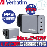威寶 - Verbatim 4端口240W GaN插牆式充電器 (GNC-240U)｜32211｜
