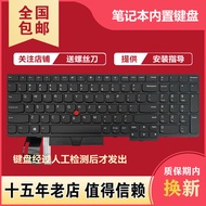 Suitable for Lenovo E580 E585 T590 E590 E595 L580 P52 P53 P72 P73 Keyboard