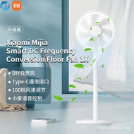 [In stock]Xiaomi Mijia Smart Dc Frequency Conversion Floor Fan 1X Floor-Standing Household Desktop Vertical 100 Windshield Speed Natural Wind Regulating BPLDS07DM Family Simple Gif