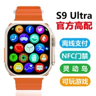 smart watch man smart watch jam smart watch 2024 Huaqiangbei s9ultra Smart Watch Honeycomb Version S
