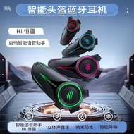 [Hengjiang Official] A50 Smart Voice Wake-up Helmet Bluetooth Headset Noise Cancellation Multiplayer