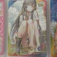 Story Card Supplementary SLR LSP PR SCP 002