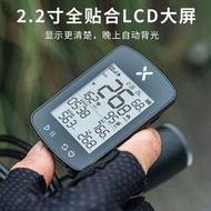 行者小G+二代自行車無線碼表送支架適配一體把支架防水速度表