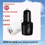 High Power 75W Super Fast Charge Car Phone Charger Compatible with S30W+PD45W Mini Car Charger