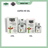 Thialand Vapex HR Oil Thai Herbal For Relief Nasal Congestion Dizziness Inhaler (5ml) & (14ml)