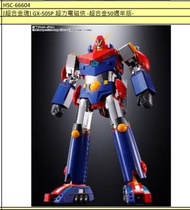 PRE-ORDER 預訂BANDAI  HSC-66604超合金魂GX-50SP超力電磁俠(超合金50週年版)