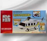 實體店預訂 <日版> 日本現貨直送 Pocket Tomica Big Series 收納 直升機 Cleanup Helicopter 2026年7月 (請先訊息確認預訂)