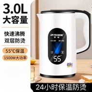 0528Genuine Goods Hemisphere Electric Kettle Stainless Steel Constant Temperature Integrated Kettle Household Durable Automatic Power off3L