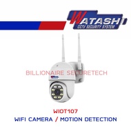 ( PRO+++ ) โปรแน่น.. WATASHI กล้องวงจรปิดไร้สาย 2MP รุ่น WIOT1017 หมุนได้รอบทิศทางถึง 355องศา ขึ้นลง