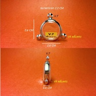 กรอบพระสแตนเลสทรงเหรียญกลม 3 ห่วง VR ตลับพระ