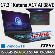 ★記憶體升級★msi微星 Katana A17 AI B8VE-838TW 17.3吋 電競筆電(R7-8845HS/16G+16G/1T/RTX4050-6G/W11)