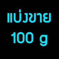 สาหร่ายคอมบุ(เกรดAหนา) คอมบุ คอมบุสาหร่าย คมบุ kombu สาหร่ายญี่ปุ่น สาหร่ายคมบุ สาหร่ายปลาแห้ง คอมบุ