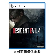 【PlayStation】 PS5 惡靈古堡 4 重製版《中文版》