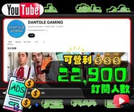 【數位資產販售】2.29萬 粉絲追蹤！YouTube帳號販售 YT可盈利帳號 IG YT IG FB TIKTOK