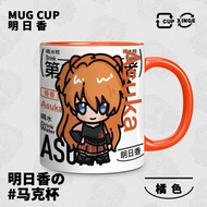 botol air budak botol air Asuka EVA Merchandise Mug Fan Water Cup Two-Dimensional Valley Asuka EVA F