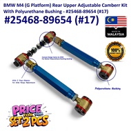 BMW M4 G82/G83 (G Platform) - Rear Upper Camber Adjustable Kits With Polyurethane Bushing - #25468-8