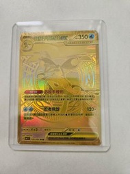 超級甲賀忍蛙ex MUR 金卡 （120/083 MUR）價錢可小議