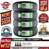 GOODRIDE ยางรถยนต์ 215/60R17 (ล้อขอบ 17) รุ่น G127 4 เส้น (ยางรุ่นใหม่ปี 2026)+ประกันอุบัติเหตุ