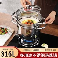 [ST]💘316Stainless Steel Soup Steam Pot Heightened Multi-Functional Three-Layer Steel Stew Soup Porridge Pot Induction Co