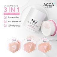Acca by Dr.DSP ไบรท์เทนนิ่งเมคอัพ-เมลติ้งบาล์ม 40g แอคก้าบายดร.ดีเอสพี