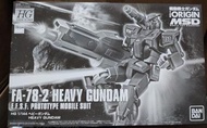 Gundam HG FA-78-2 Heavy Gundam E.F.S.F Prototype Mobile Origin MSD 1/144  Premium Bandai  重型 高達模型 機動