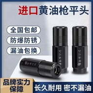 Imported Quality Durable Wear-resistant Sealed Japanese Grease Nozzle Grease Gun Nozzle Lithium Batt