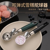 304 Stainless Steel Ice Cream Scoop Pressable Ice Cream Scoop Ice Cream Scoop Watermelon Fruit Scoop