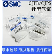SMC Needle Type Threaded Cylinder CJPS/CJPB4/6/10/15-5-10-15-20-B CJPB10-5-10-B