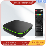 r69 機頂盒 安卓電視盒4k高清網絡播放器無logo機頂盒tvbox