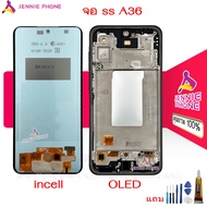หน้าจอ SS A36 A56  จอชุดสำหรับ Samsung A36 A56 อะไหล่มือถือ LCD Screen Display แถมกาวกับไขควง