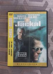 台版 絕對目標 豺狼末日 零售版DVD 世界末日布魯斯威利 李察吉爾