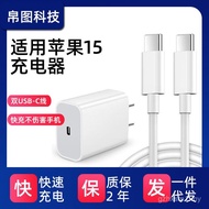 3C Certified PD Charger 20W30W35W Suitable for iphone Apple 15 Mobile Phone PD Fast Charging Chargin