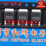 5pcs/MMD65R600QRH 65R600Q TO-252 Patch 700V 7.3A MOS Field Effect Tube Can Shoot Directly