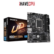 iHAVECPU MAINBOARD (เมนบอร์ด)(1700) GIGABYTE H610M K DDR4 (REV.2.0)