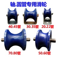 Fixed Pulley Groove Wheel๑ Roller Track Wheel Silent Wheel Track Wheel Hoisting Heavy Sliding Door S