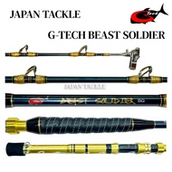 G-TECH BEAST SOLDIER ROD