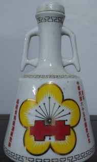 古董慶祝中華民國六十五年國慶紀念空酒瓶高20長12寬12公分