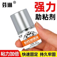 Fenlin Double-Sided Adhesive Adhesion Promoter Strong Adhesive High-Viscosity 3M Glue Car Use 944 Ad