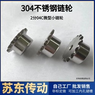 304 Stainless Steel Chain Wheel 2 Points 04c25H Chain Wheel 10/11/12/13/14/15/16/17/1819 to 30 Teeth