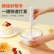 Household Electric Egg Beater Small Cream Beater Egg Beater Cake Hand-held Hand-Beater Milk Frother 