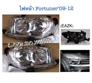 ไฟหน้า Fortuner’09-12 หน้ายักษ์ (เฉพาะโคม) ขวา และซ้าย (กรุณาสอบถามสินค้าก่อนการสั่งซื้อ)