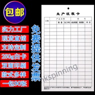 [Taiwan Shipment] Production Process Truck Workshop Card Logo Material Circulation Product Processin