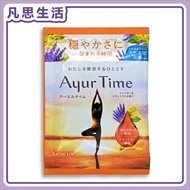 MEITO - 巴斯克林 AYUR TIME 薰衣草 精油浴鹽 40g #53363
