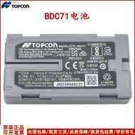 （COD） Topcon GM52GM101 Suojia IM52FX101 total station BDC71 battery BDC72 charger CDC77