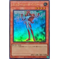 [Card House] Yu-Gi-Oh LPG1-JP027 Electronic Star (Jin Liang) Yu-Gi-Oh Card Yu-Gi-Oh Card Game