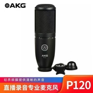 AKG Love Technology P120 Condenser Microphone Large Vibration Computer Recording Professional Live S