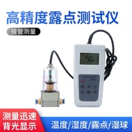 Dew Point High Precision Detector Portable Tester Detector Dew Point Dew Point Handheld Temperature 