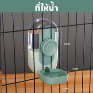 yoyo Pet: เครื่องให้อาหาร อัตโนมัติ กรงแมวแบบแขวน ชามอาหารสัตว์เลี้ยง แขวนได้ ชามแขวน สินค้าพร้อมส่ง