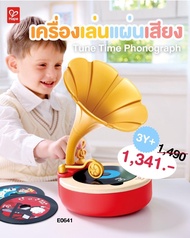 Tune Time Phonograph เครื่องเล่นแผ่นเสียงแกรมโมโฟน 3Y+
