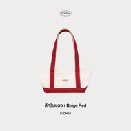 HOMELAND x Valentine - กระเป๋าผ้าสไตล์ญี่ปุ่น (long) มี 2 สี